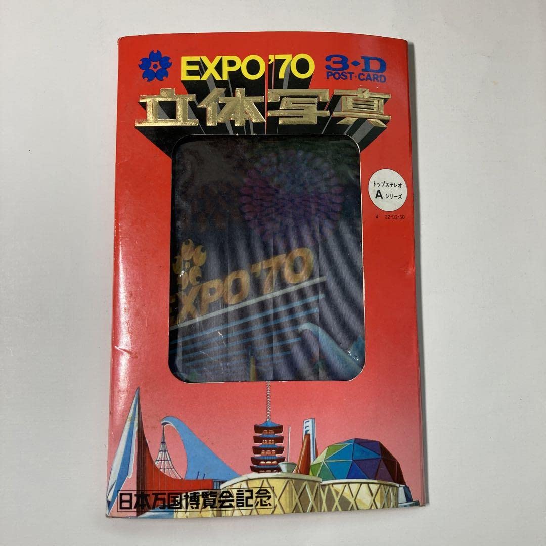 【 限定品 / 70%OFF! 】ドイツ製　ポストカード　※国内未販売品！ ポストカード 10種セット（B) – ボリス雑貨店